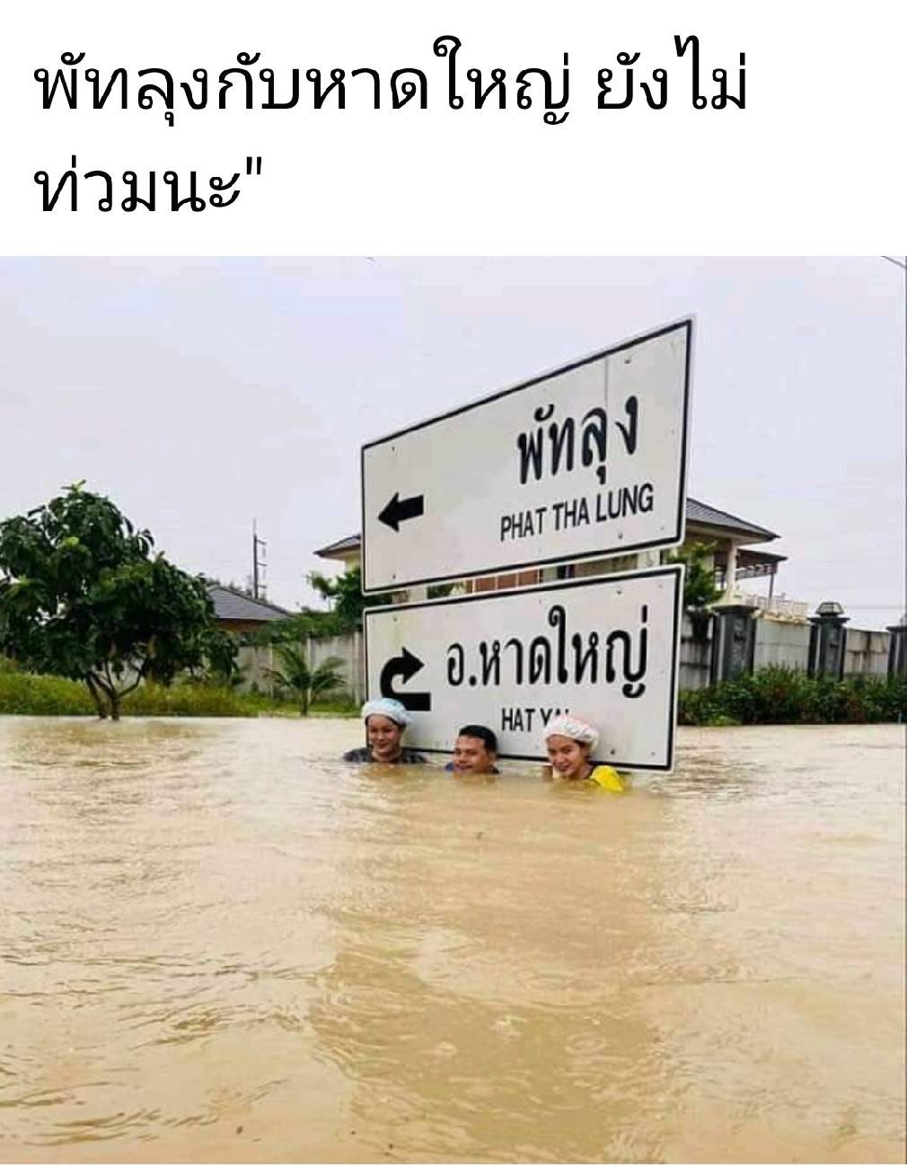 ป้าย.jpg