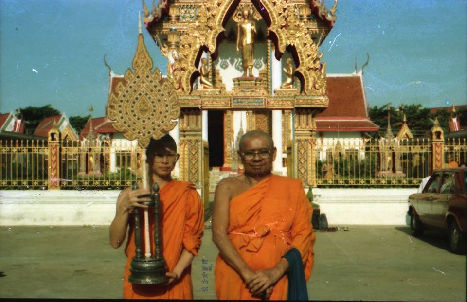 ลพ.กับ ลพ.วิรัช.jpg