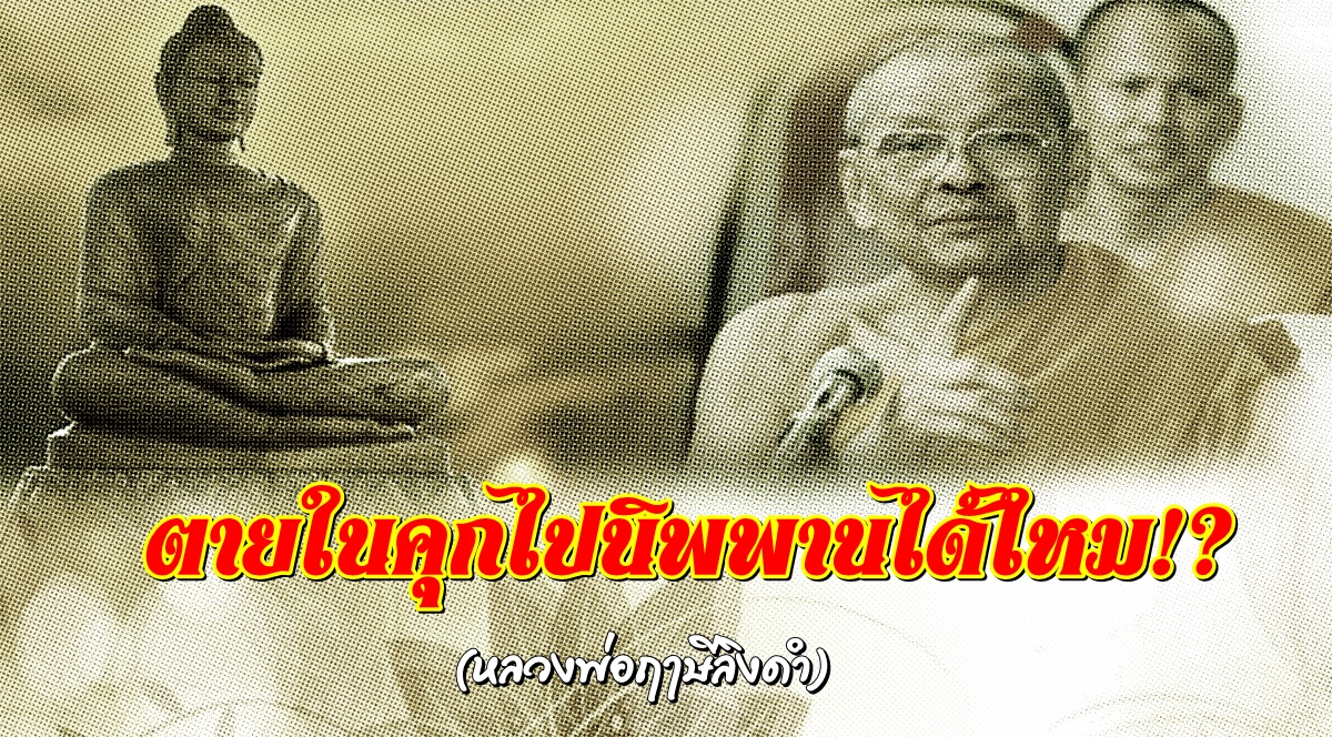 ลพ-พลังจิต005.jpg