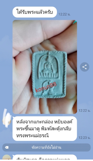 1000010996.jpg