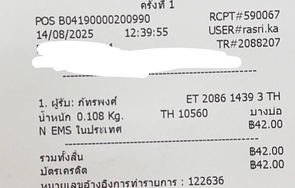 1755317805957.jpg