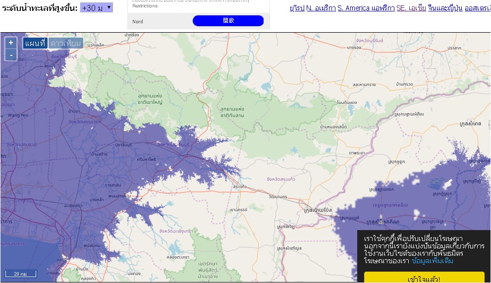 304อุทยานทับลาน-359ไปสระแก้ว.jpg