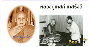 F-Dhamma1.png