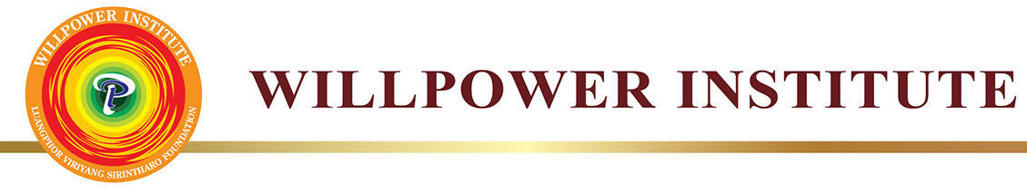 logo-willpower2.jpg