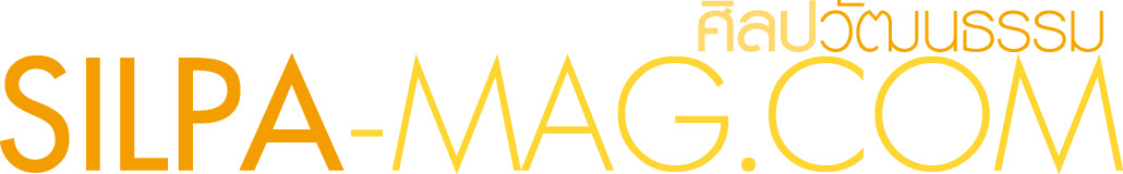 silpa-mag-logo.png